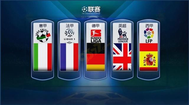 还是国际赛