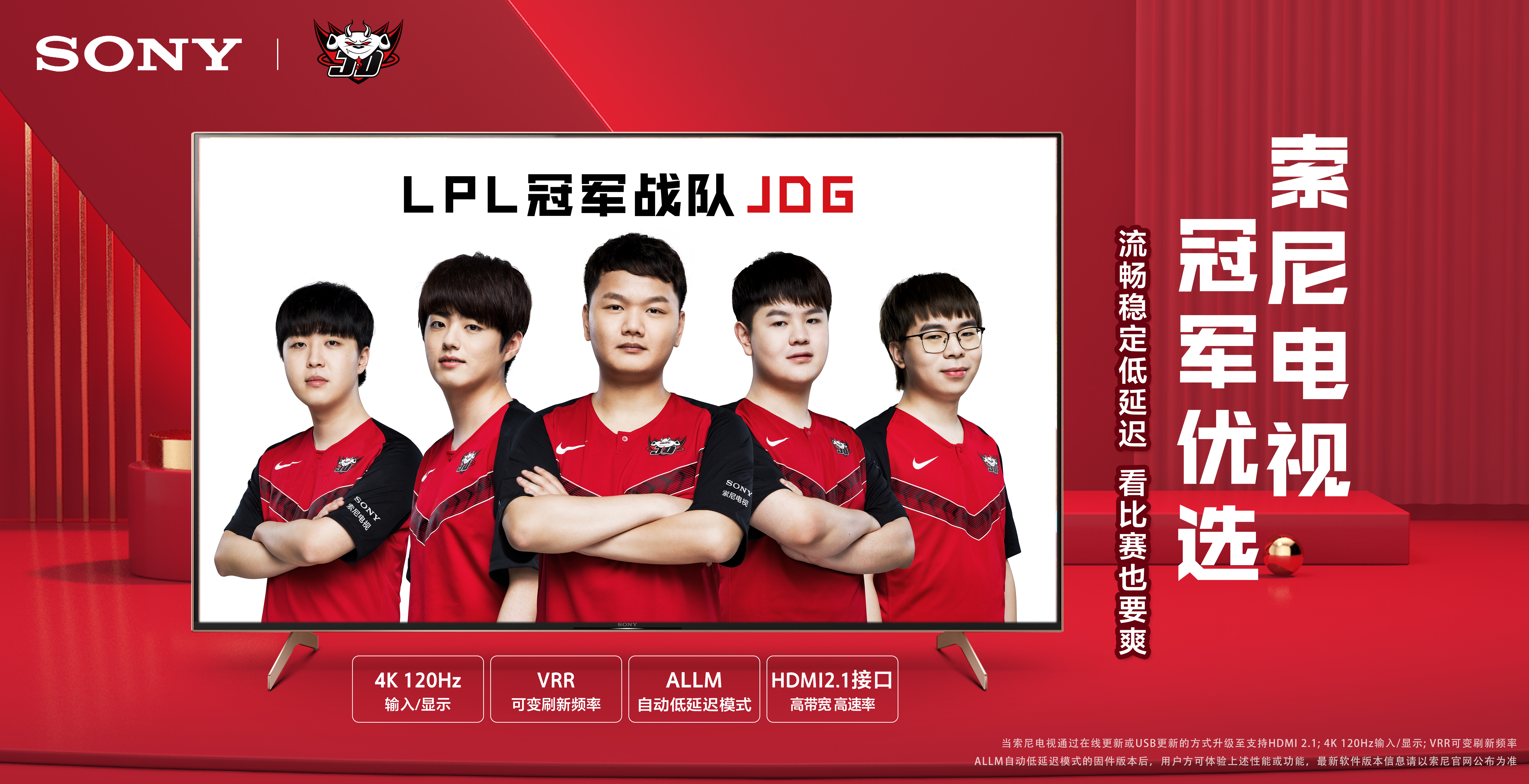 关键拼图 关键拼图