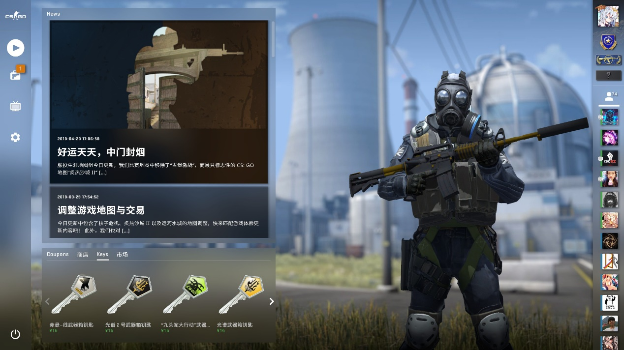 了新思路 了新思路